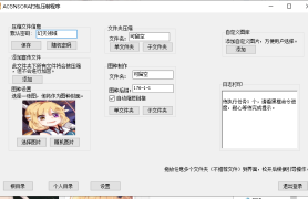 资源打包工具发布，让打包从此不在繁琐