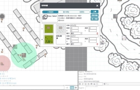 TRPG教程与工具合集 20221216